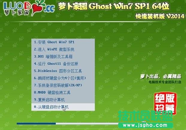 番茄花園xp系統使用影響