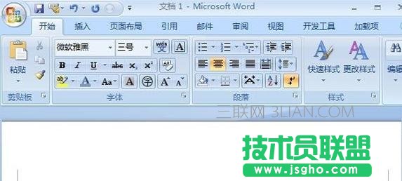 Word怎么添加水平線 三聯