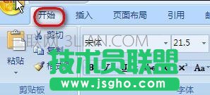 word怎么選中并組合多個文本框