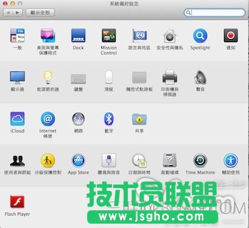 mac使用技巧大全