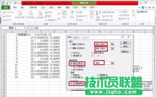 excel如何畫標準正態概率圖
