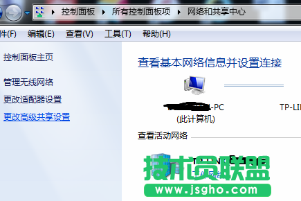 無法從工作網(wǎng)絡(luò)切換？技術(shù)員聯(lián)盟教您怎么辦！ 1