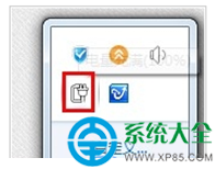 win7系統屏幕亮度怎么調節 三聯