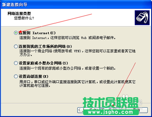 番茄花園xp系統創建寬帶連接方法(3)