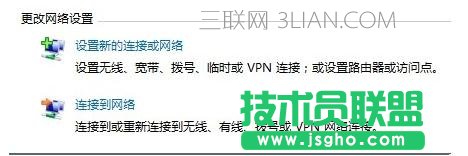 怎么用電腦設置wifi共享