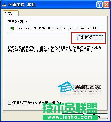 電腦公司XP系統寬帶連接提示錯誤代碼678(3)