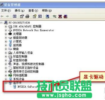 臺式電腦怎么去安裝獨立顯卡
