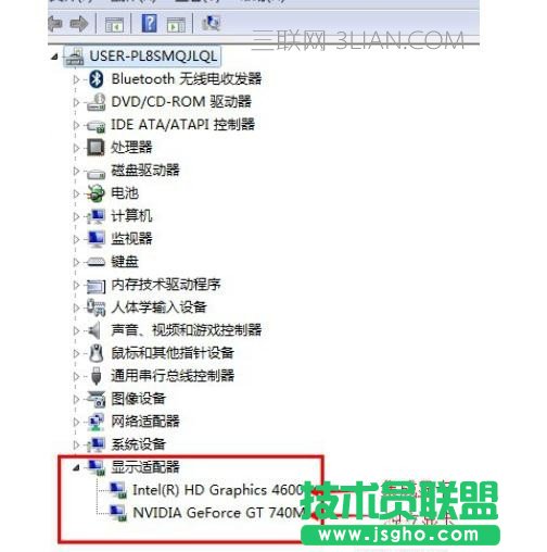 雙顯卡筆記本怎么切換到獨顯上 三聯