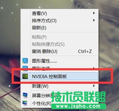 雙顯卡怎么切換到獨立顯卡 雙顯卡筆記本如何切換到獨顯上