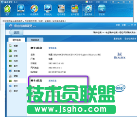 筆記本無線上網安全設置方略