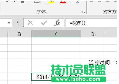 excel單元格格式函數(shù)如何設(shè)置
