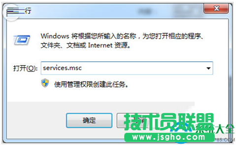 win7系統網上鄰居無法使用怎么辦? 三聯