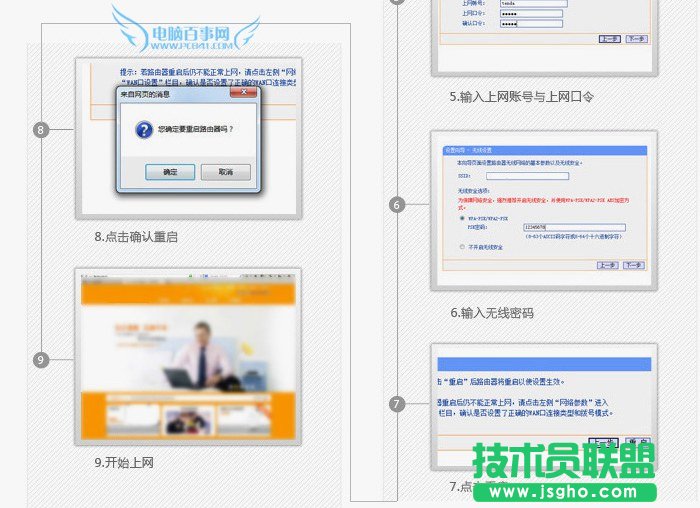 斐訊無線路由器怎么安裝設置 斐訊K1智能路由器設置教程