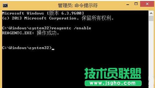 Win8不能建立恢復驅動器的處理方法