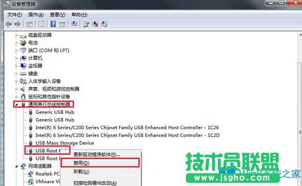 Win8系統中U盤彈出后設置重新啟用的技巧