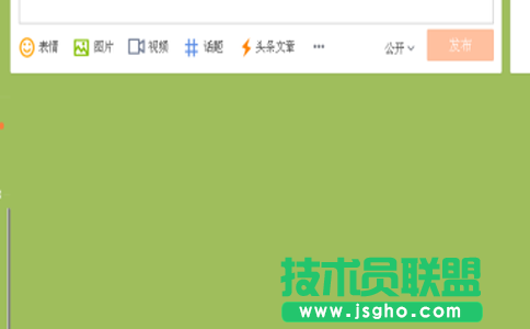 微博電腦端突然不能登陸怎么回事 三聯