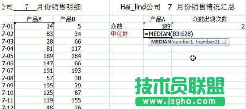 怎么用excel求中位數