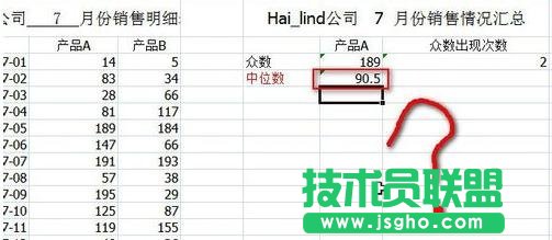 怎么用excel求中位數