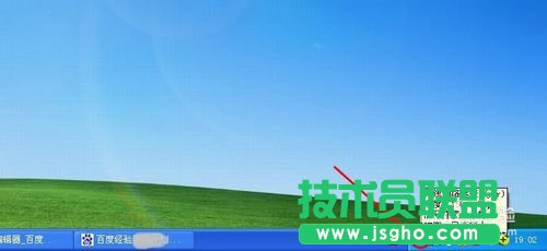 深度技術windowsxp系統(tǒng)查看wifi密碼(1)