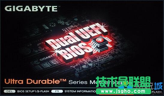 系統之家ghostxp系統設置開機從U盤啟動(1)