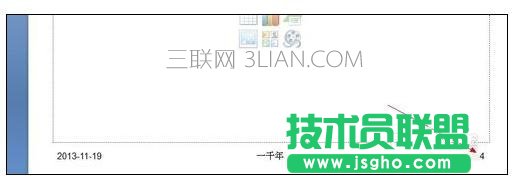 ppt怎么去設置頁碼