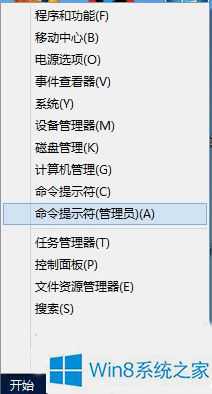 Win8無權限時如何應用RD命令刪除文件