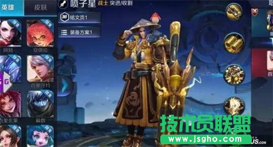 王者榮耀S9末日狂歡模式玩法 末日狂歡模式怎么玩