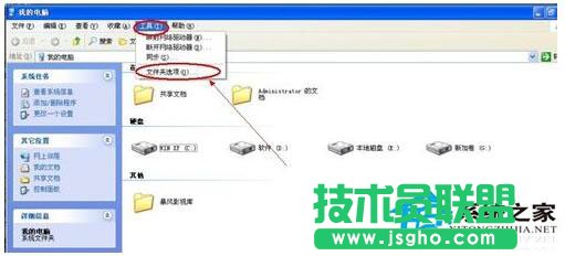 分享WinXP刪除系統垃圾文件小技巧(1)