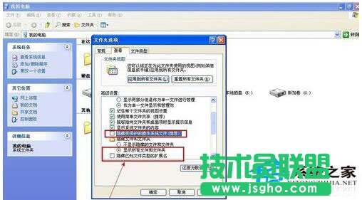 分享WinXP刪除系統垃圾文件小技巧(3)