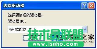 分享WinXP刪除系統垃圾文件小技巧(8)