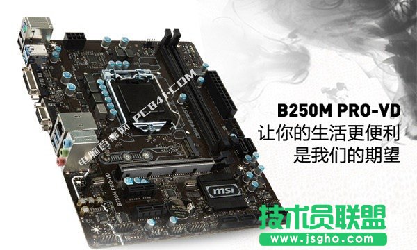 先買先享受 2000元高性價比奔騰G4600主機配置推薦