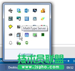 關閉MathType服務器