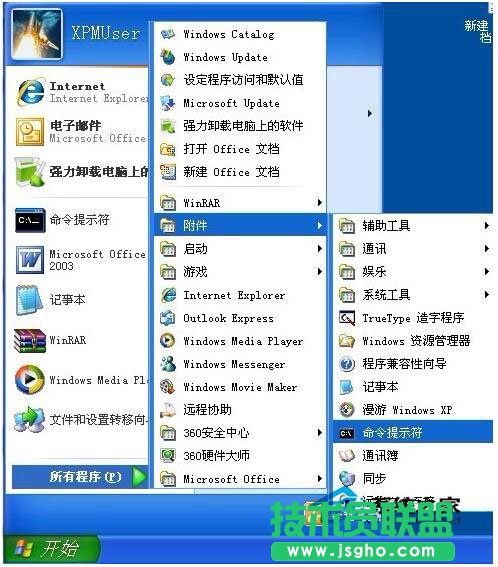 教你解決WinXP未能創建視頻預覽的情況