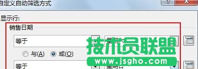 excel表格篩選日期詳細方法