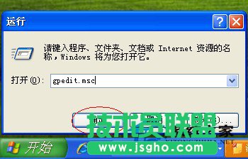 WinXP提高網速有妙招(1)