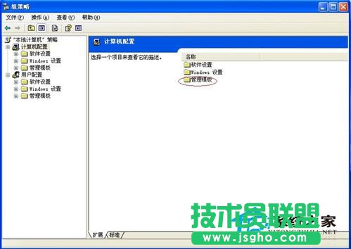 WinXP提高網速有妙招(3)