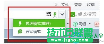 win7系統在百度云盤下載文件速度很慢怎么提升下載速度？   三聯