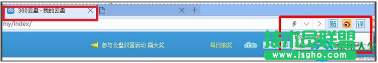 win7系統在百度云盤下載文件速度很慢怎么提升下載速度？  三聯