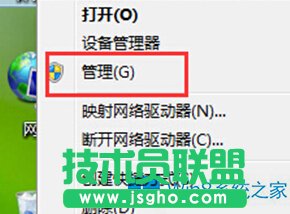 Win8無法自動搜索周圍WIFI如何解決?