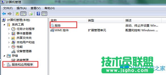 Win8無法自動搜索周圍WIFI如何解決?