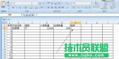 excel中如何對表格數據進行統計
