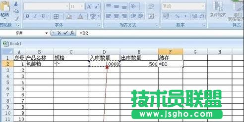 excel中如何對表格數據進行統計