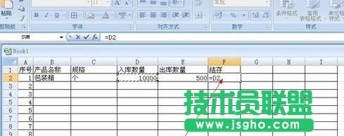 excel中如何對表格數據進行統計