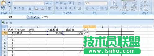 excel中如何對表格數據進行統計