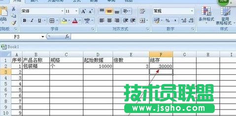 excel中如何對表格數據進行統計