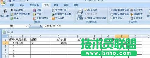 excel中如何對表格數據進行統計