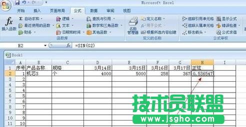 excel中如何對表格數據進行統計
