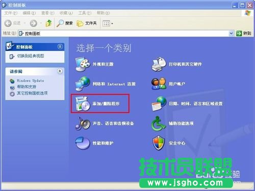 深度技術WINDOWSXP系統默認軟件的設置(1)