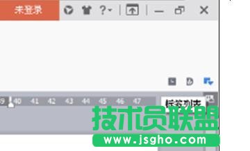 wps怎樣設置默認打開空白文檔