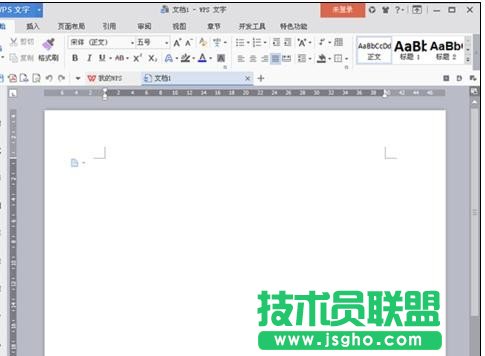 wps怎樣設置默認打開空白文檔